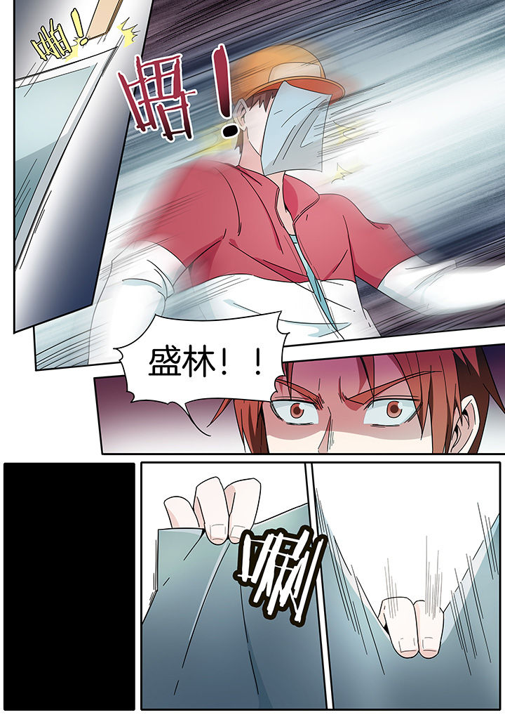宜昌鬼事男主角到底是谁漫画,第266章：3图