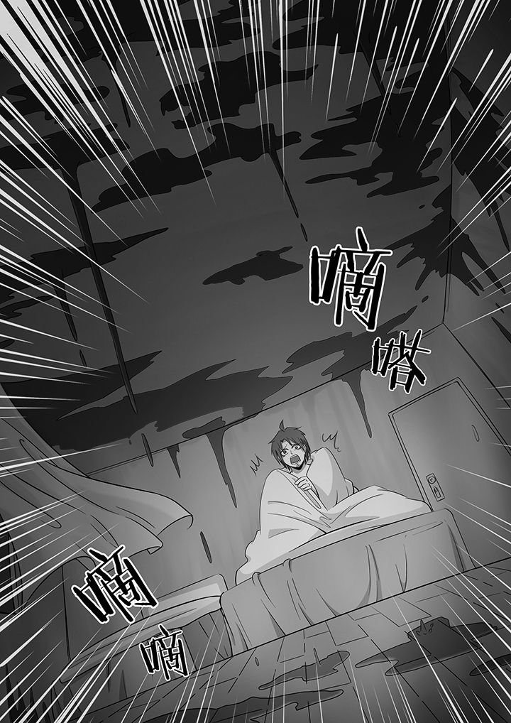 宜昌鬼事大结局漫画,第227章：5图