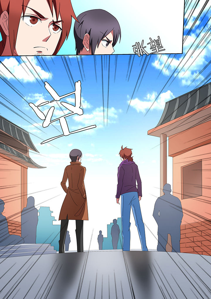 宜昌鬼事txt百度云资源漫画,第201章：1图