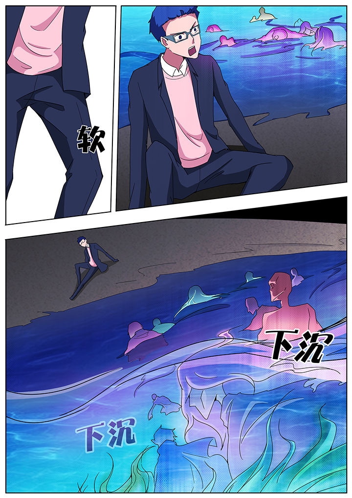 宜昌鬼事正确顺序漫画,第105章：3图