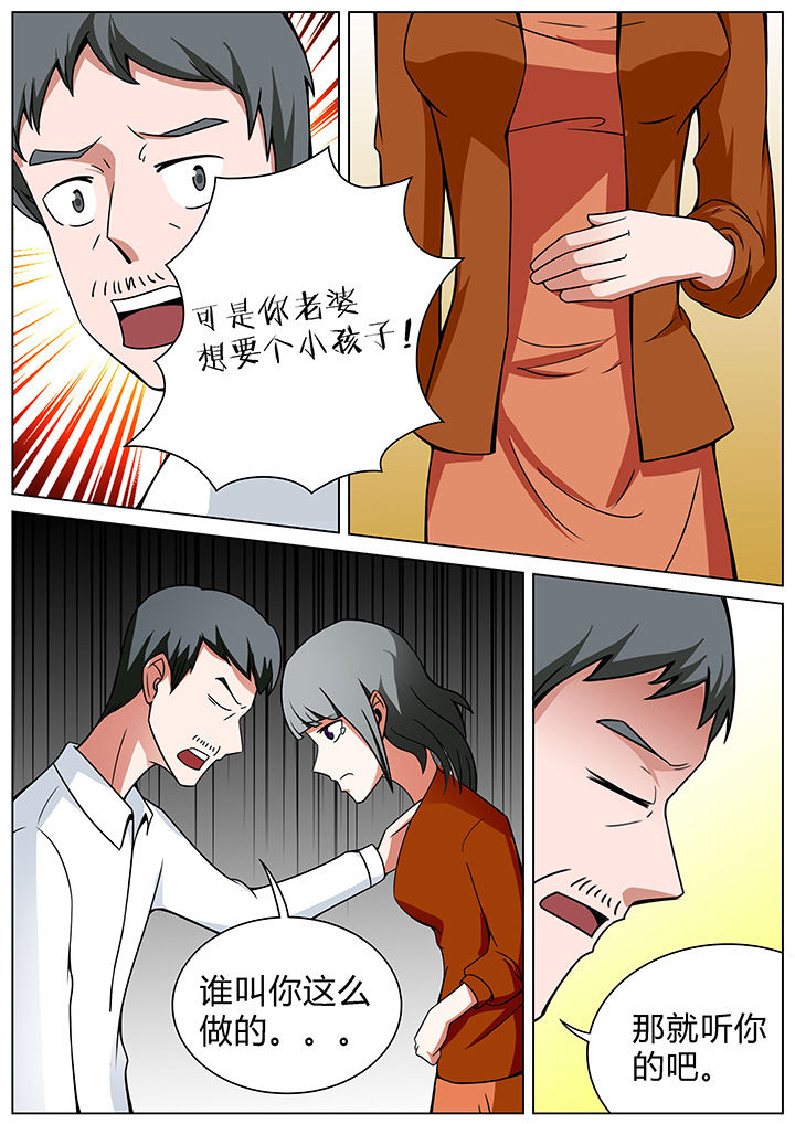 宜昌鬼事结局没看懂漫画,第155章：2图
