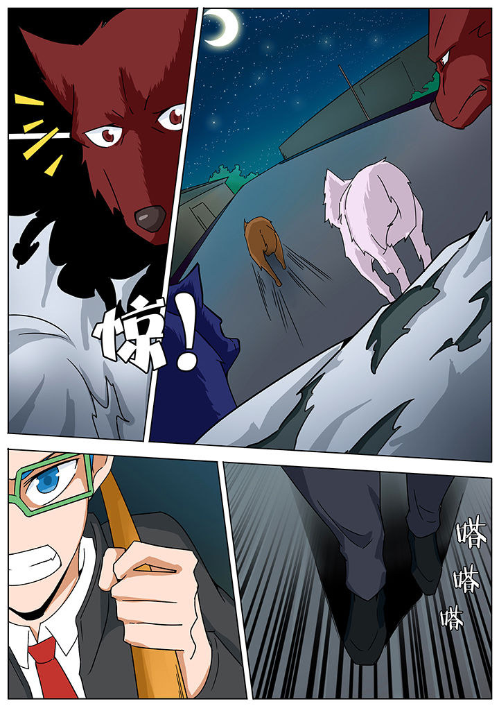 宜昌鬼事简介漫画,第124章：2图