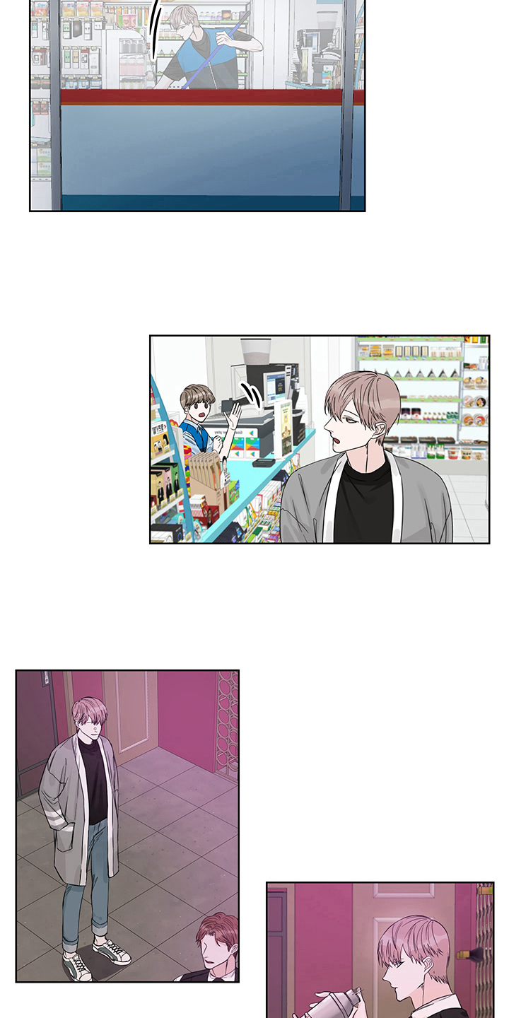 终点线的英语怎么说漫画,第2章：还债4图