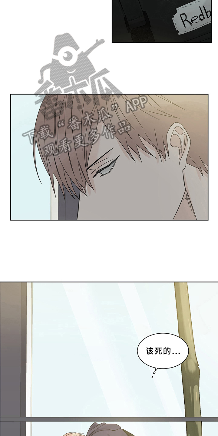 终点线的内沿是哪条线漫画,第5章：债主3图