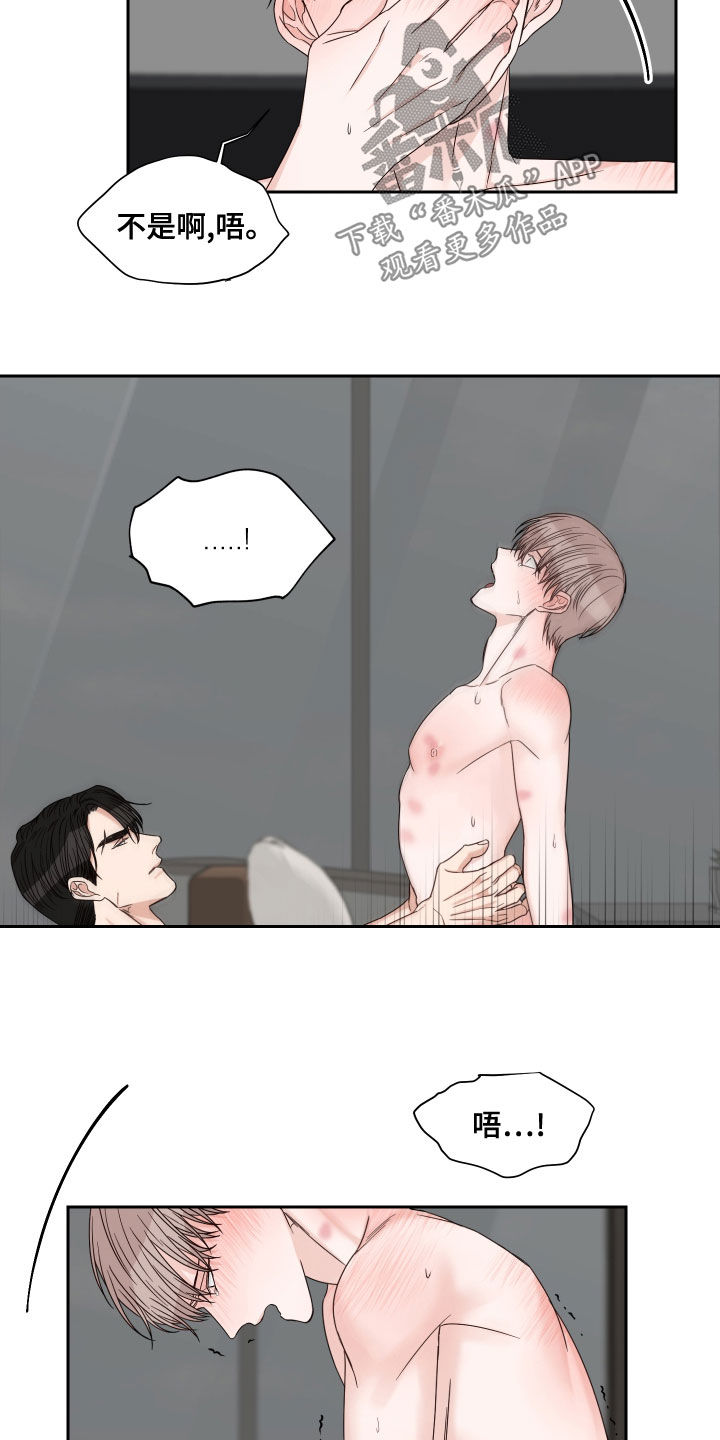 终点线彩带漫画,第60章：【第二季】需要4天4图