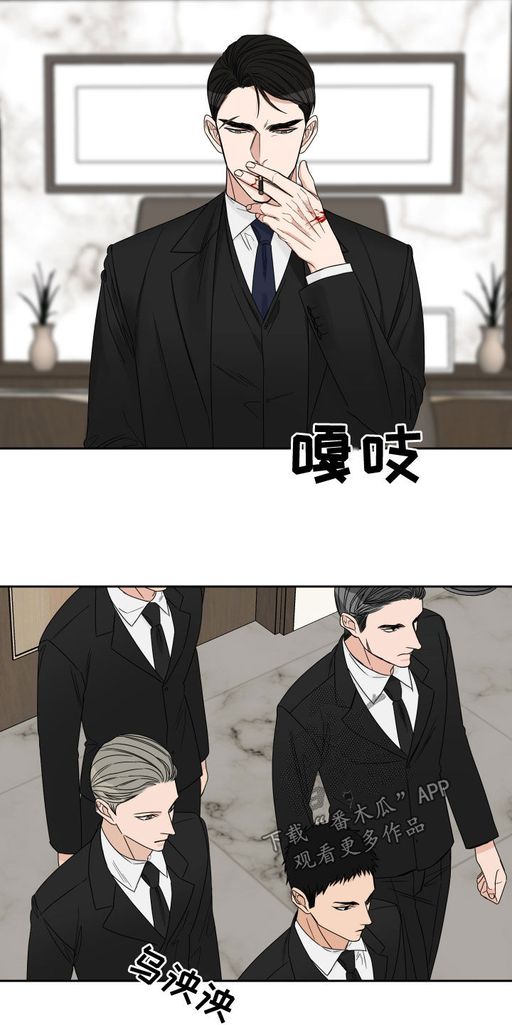 终点线漫画免费阅读漫画,第67章：【第二季】典当2图