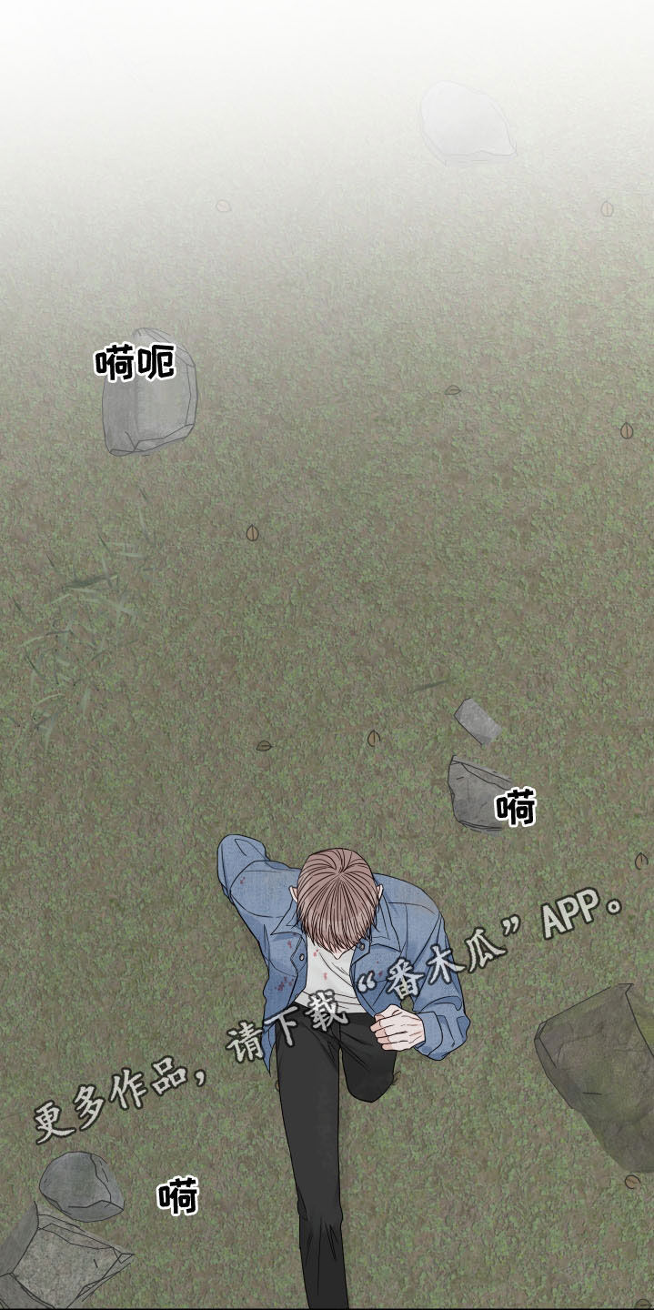 终点线彩条漫画,第73章：【第二季】失败的作品1图