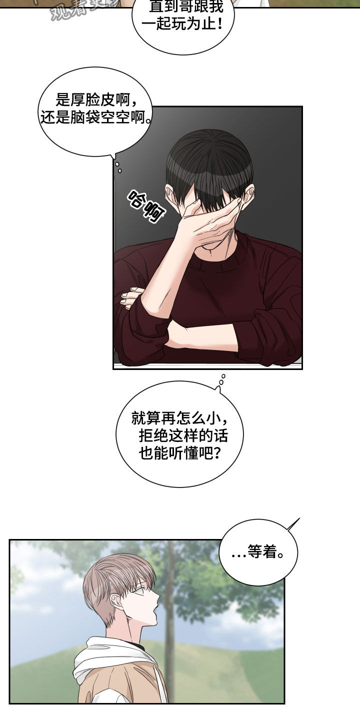 终点线英文漫画,第44章：严重的后果4图