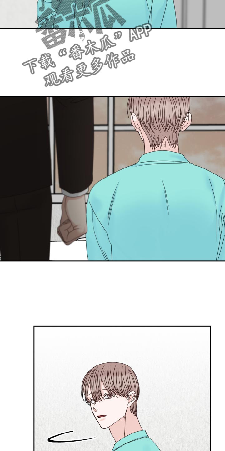 终点线完整版漫画,第110章：【番外】我去准备2图