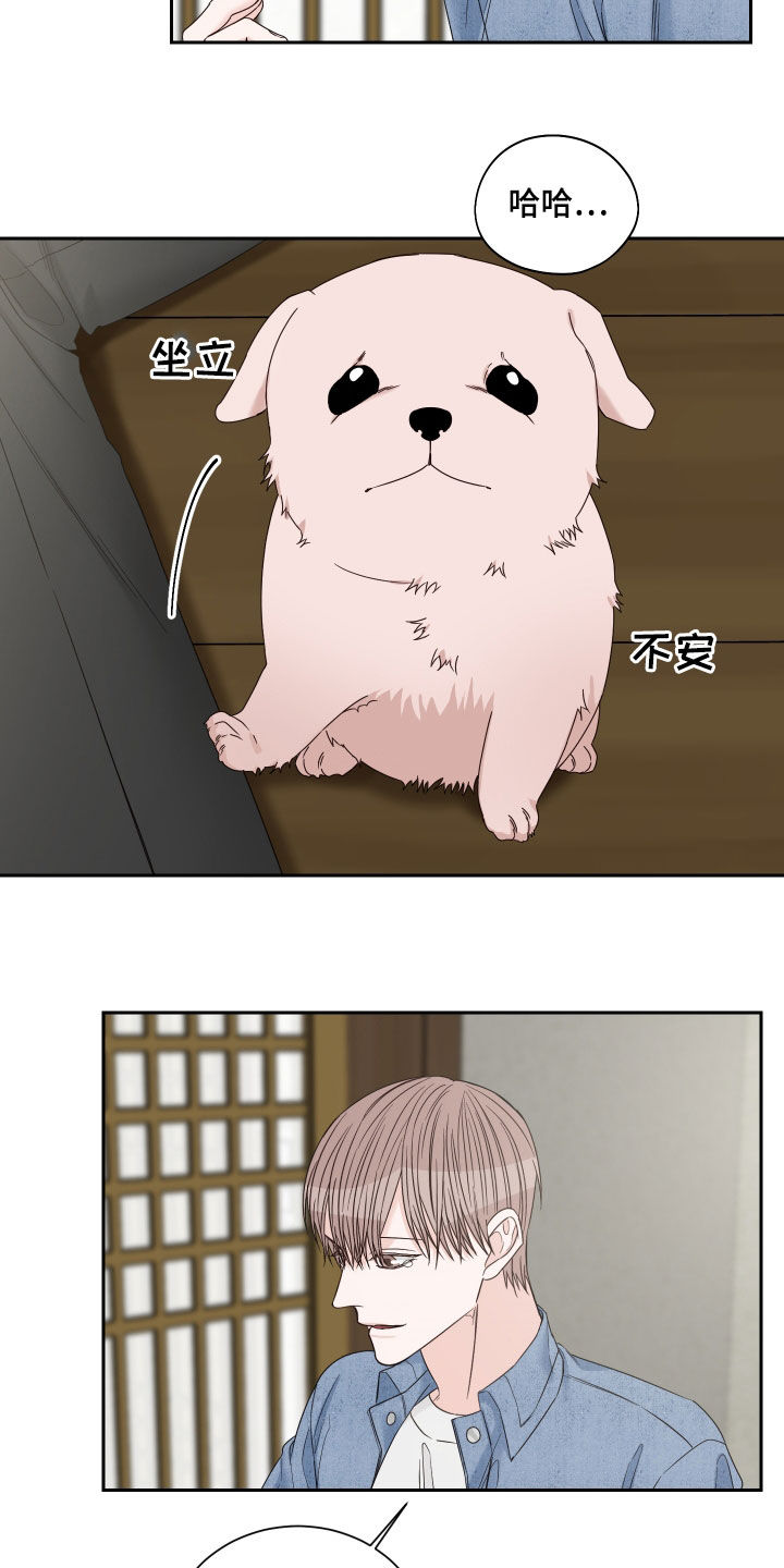 终点线手套磨损推荐漫画,第79章：【第二季】指桑骂槐5图