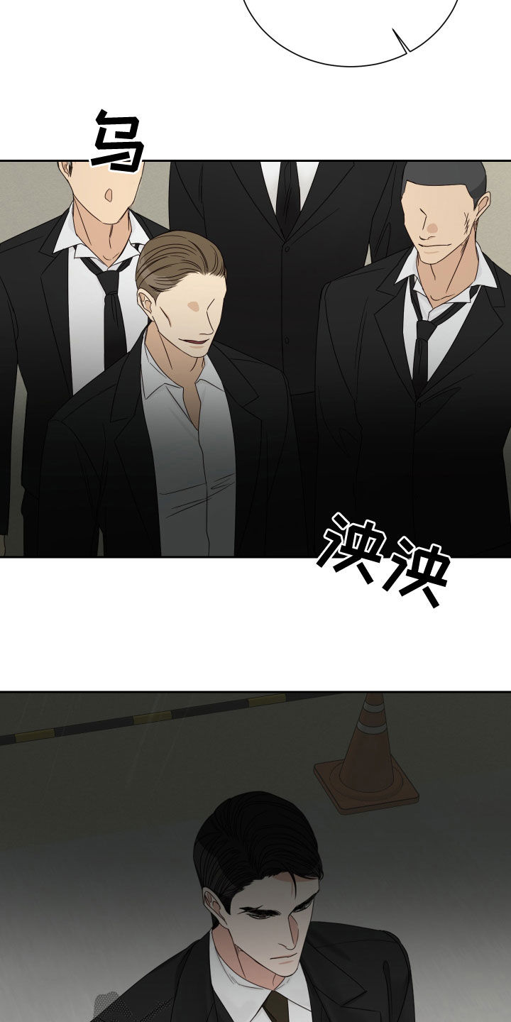 终点线英语怎么读漫画,第70章：【第二季】还说不准呢5图