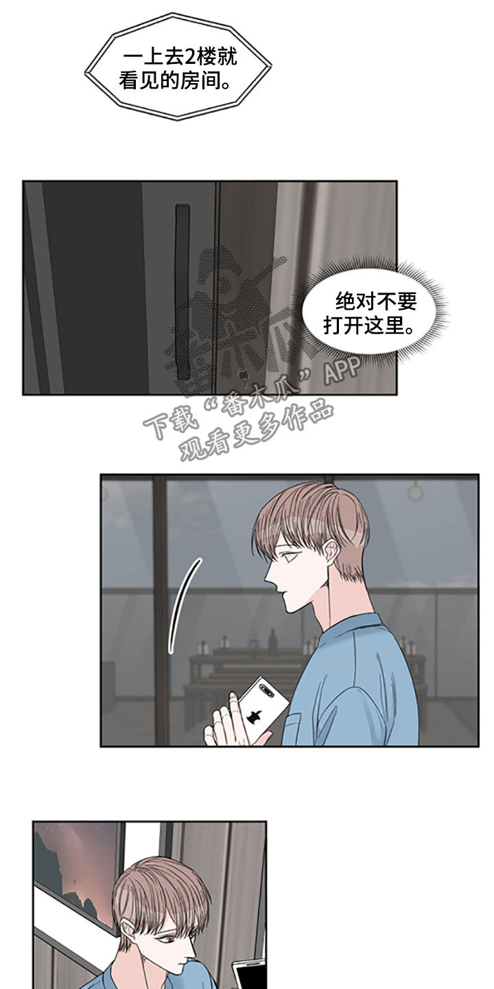 终点线手套csgo多少钱漫画,第40章：照片5图