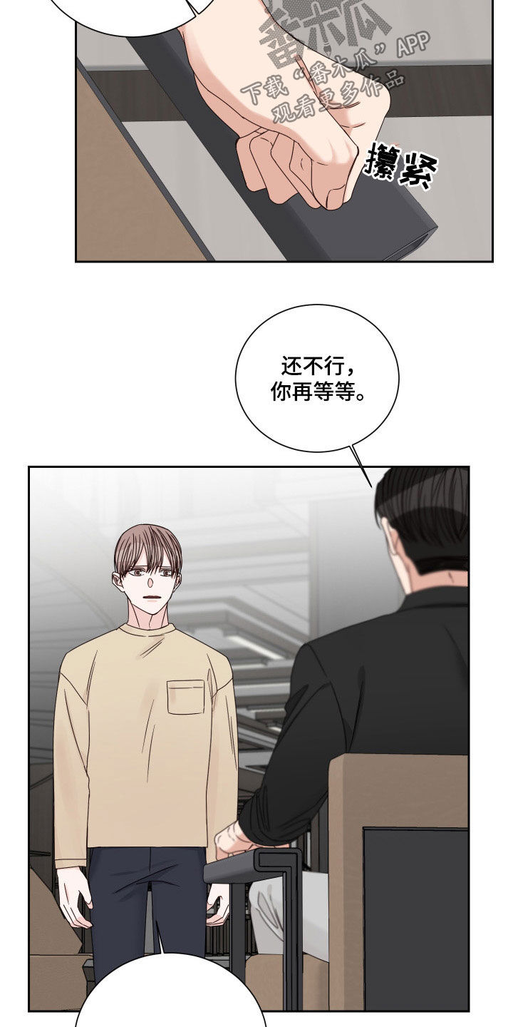 终点线图案漫画,第87章：【第二季】全都失去了4图