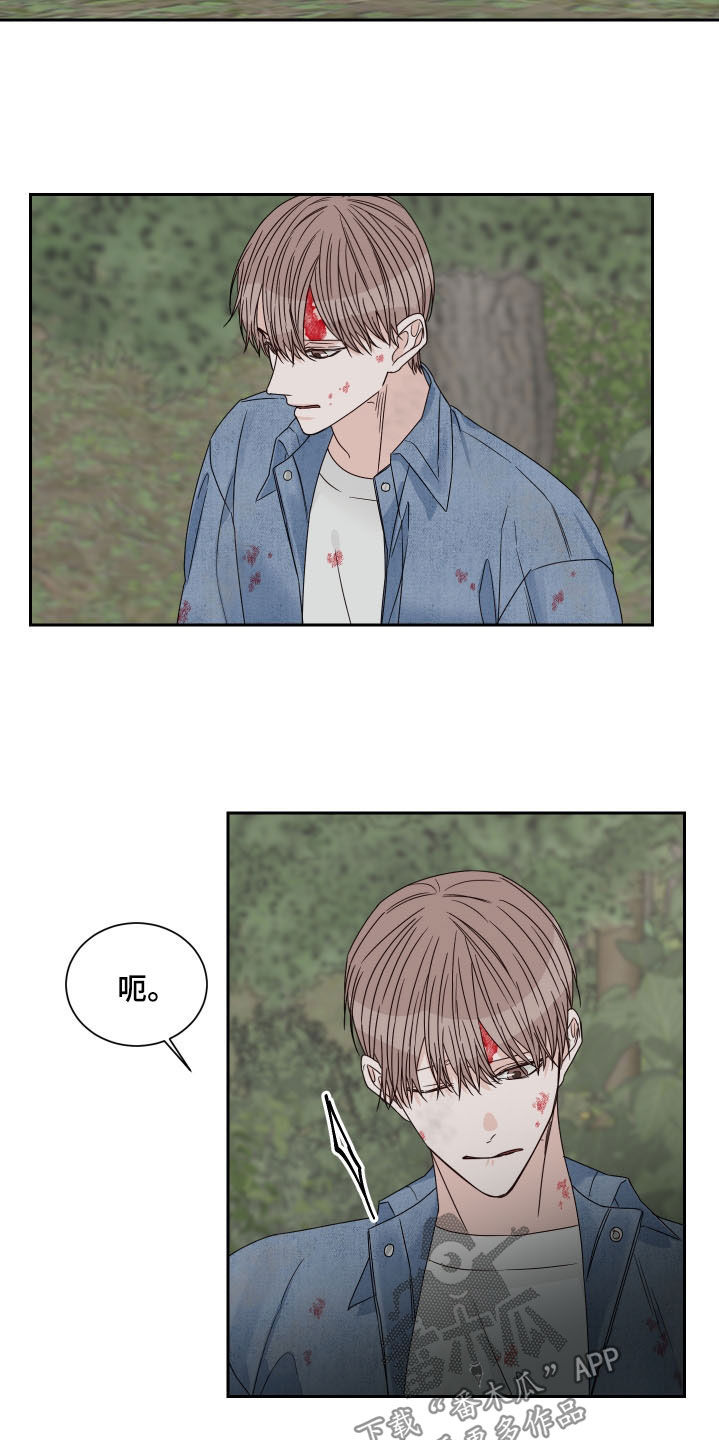 终点线彩条漫画,第73章：【第二季】失败的作品5图