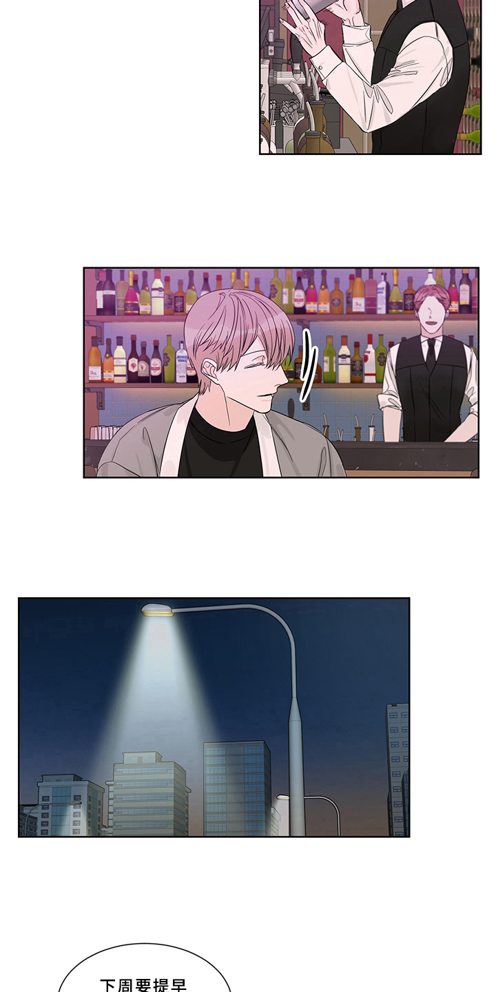 终点线的英语怎么说漫画,第2章：还债5图