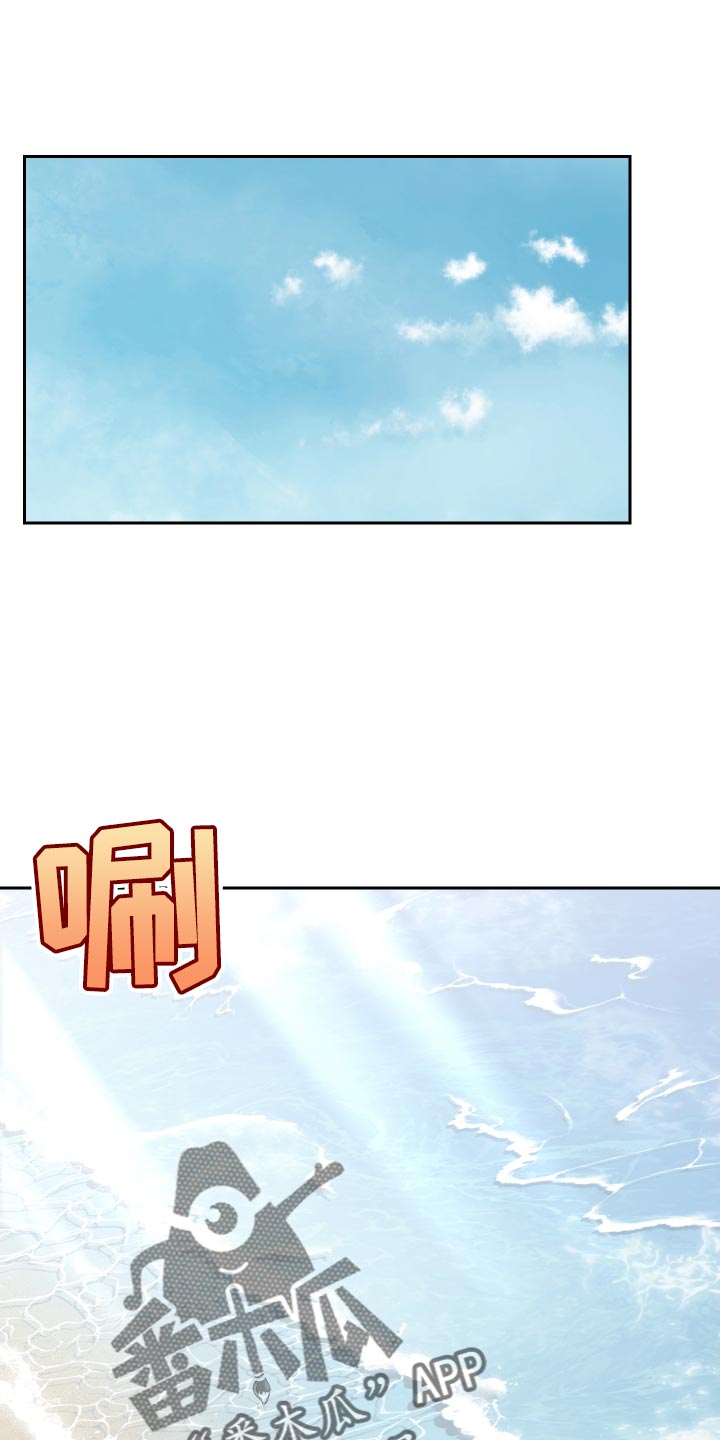 终点线小说漫画,第120章：【番外完结】超级温暖1图