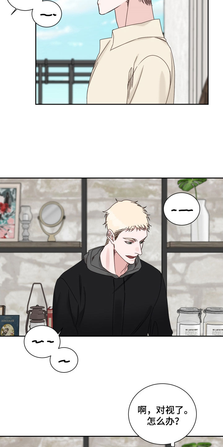 终点线英语怎么读漫画,第102章：【番外】久违4图
