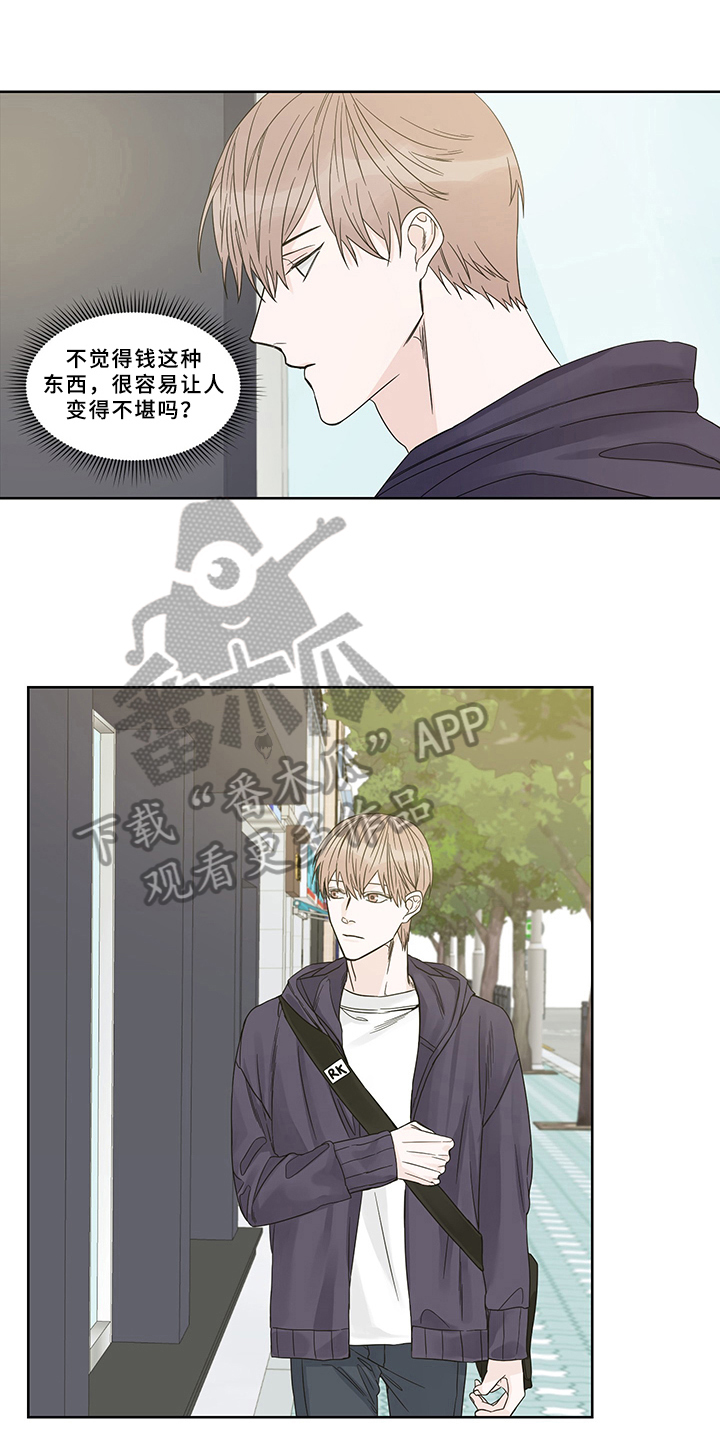终点线的内沿是哪条线漫画,第5章：债主1图