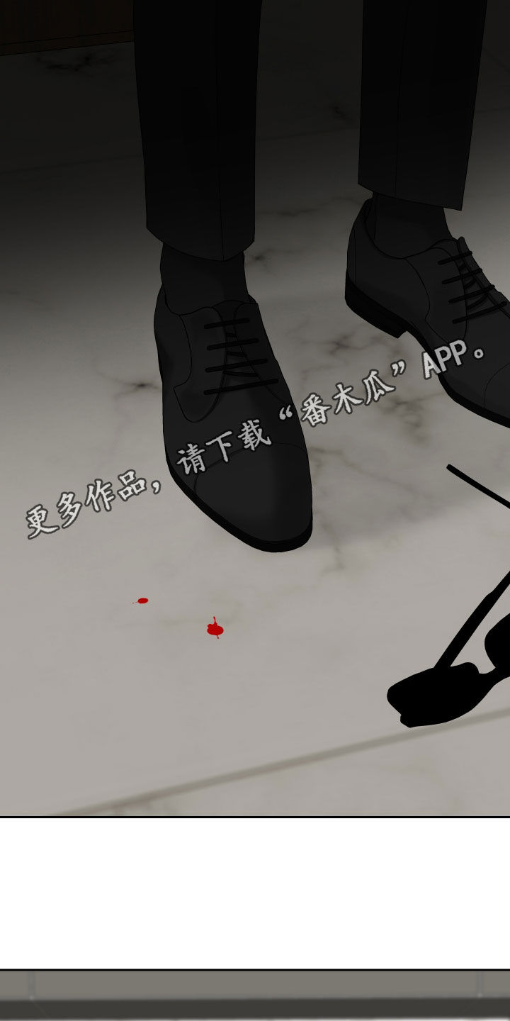 终点线漫画免费阅读漫画,第67章：【第二季】典当1图