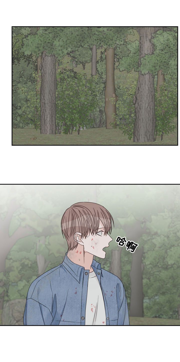 终点线彩条漫画,第73章：【第二季】失败的作品3图