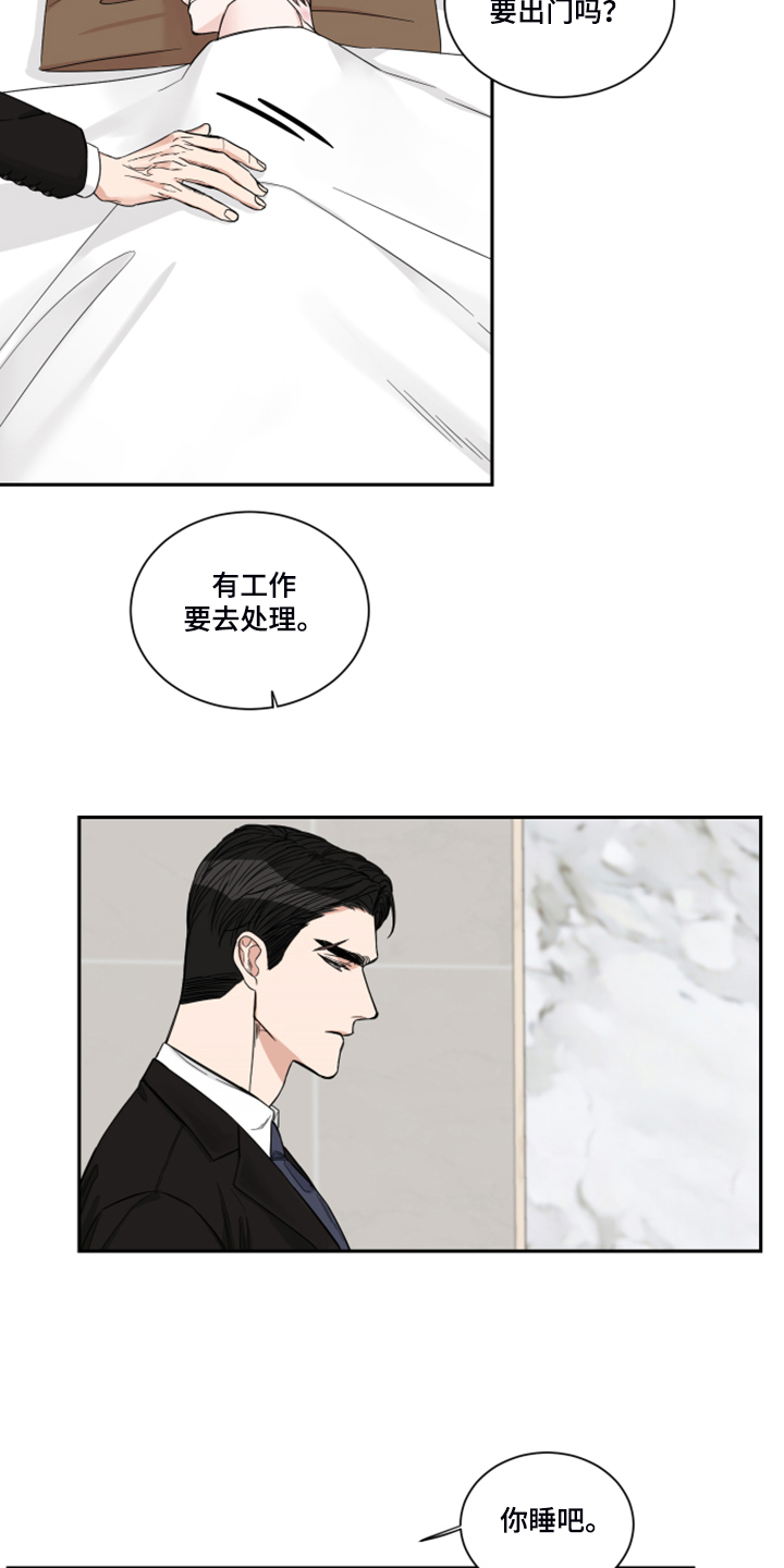 终点线就在眼前英语漫画,第27章：钱从哪里来5图