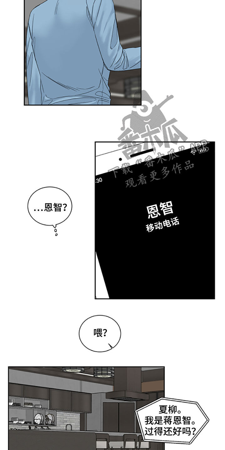 终点线手套csgo多少钱漫画,第40章：照片2图