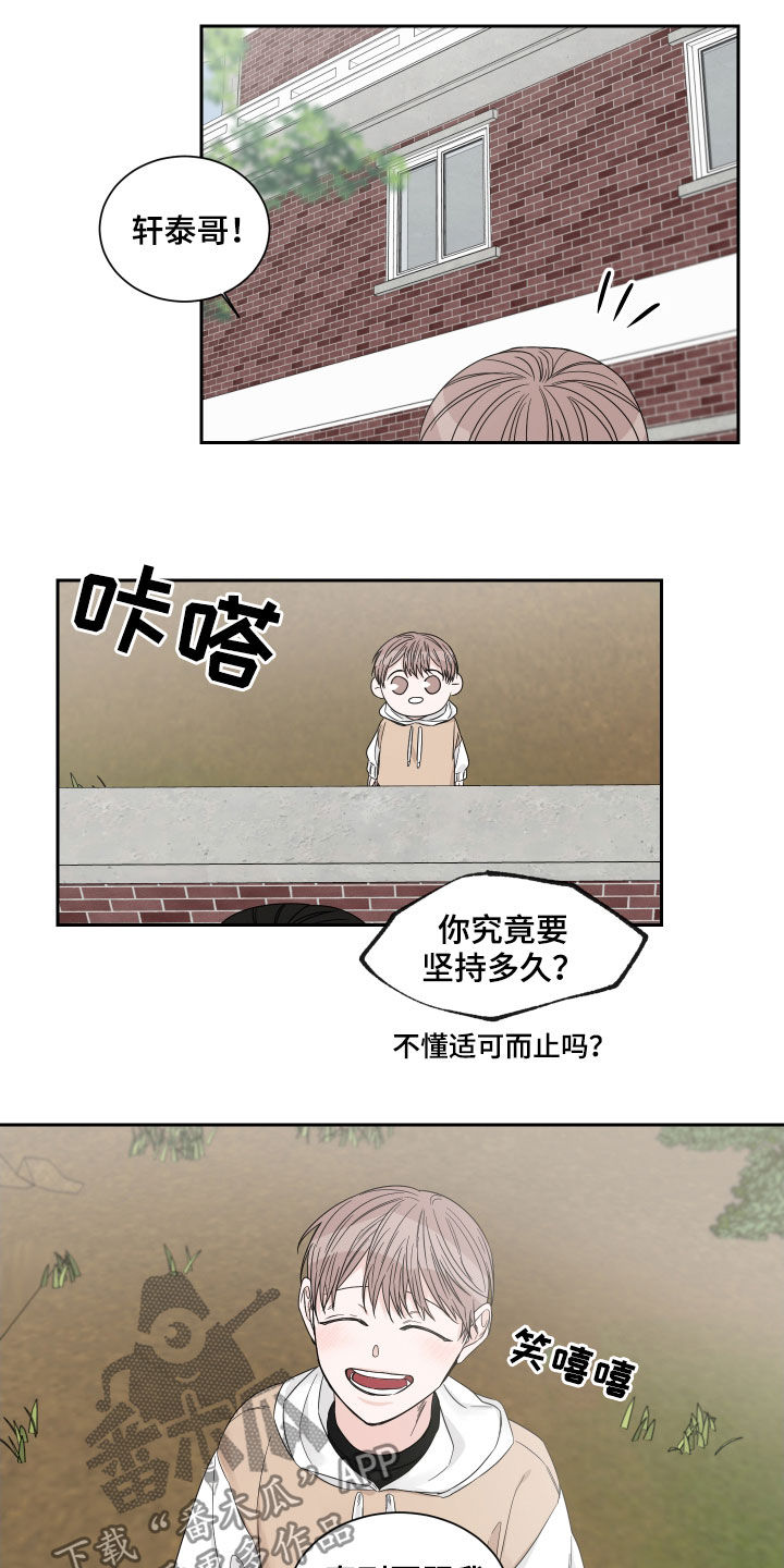 终点线英文漫画,第44章：严重的后果3图