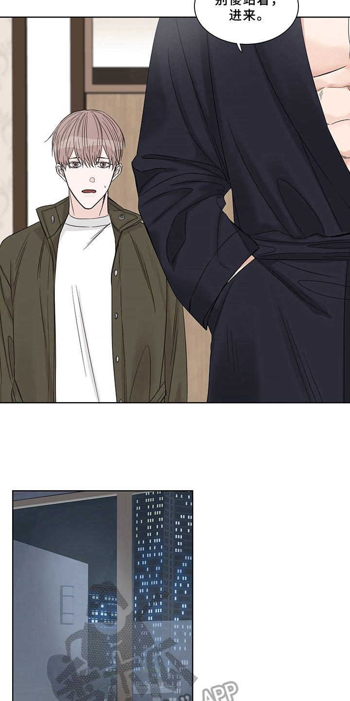 终点线的内沿是哪条线漫画,第12章：主动2图
