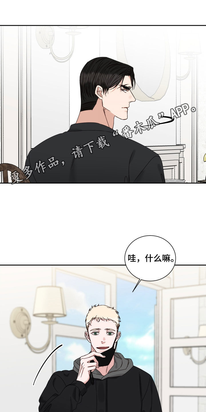 终点线英语怎么读漫画,第102章：【番外】久违1图