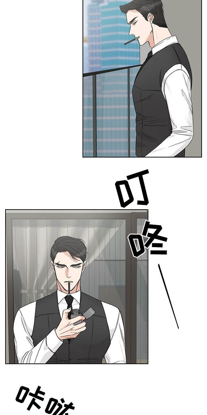 终点线怎么说漫画,第17章：毫无用处4图
