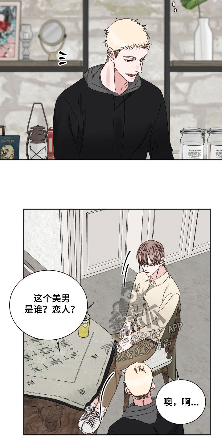 终点线英语怎么读漫画,第102章：【番外】久违5图