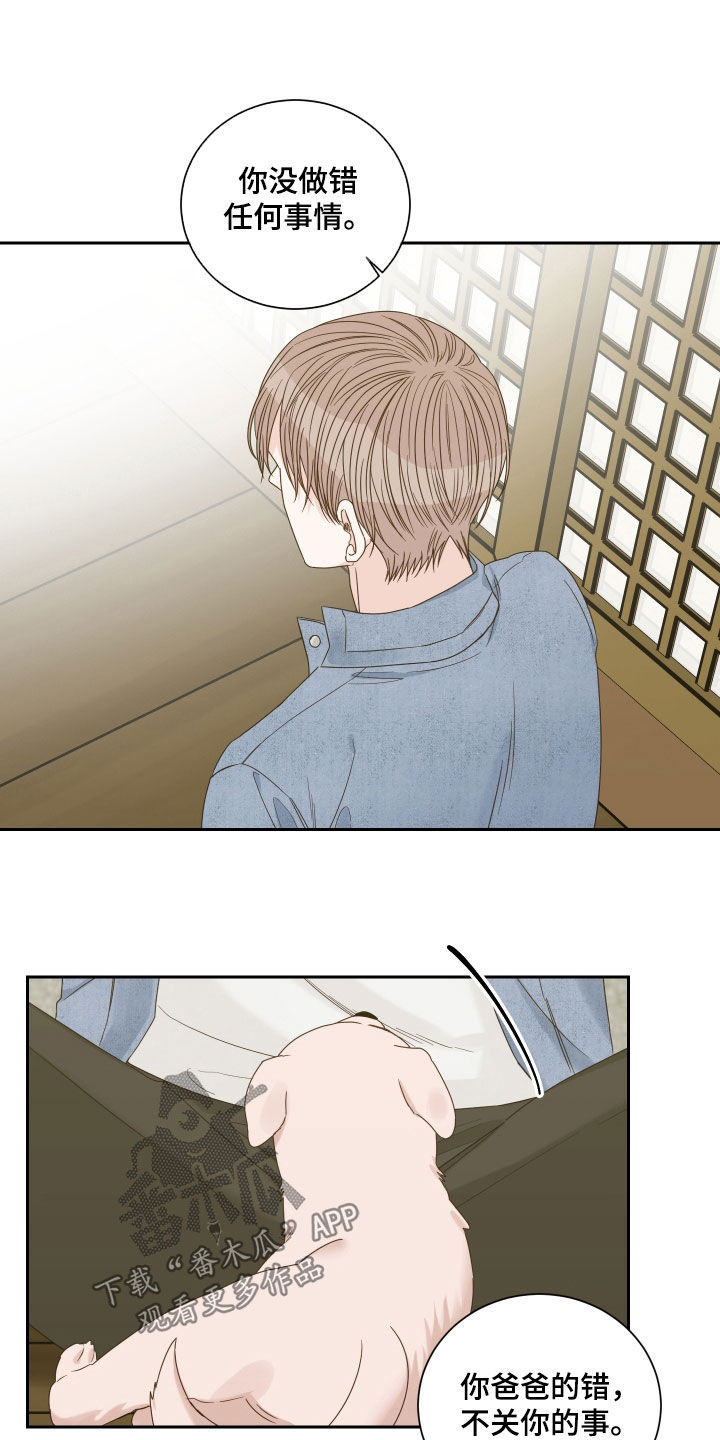 终点线小说漫画,第80章：【第二季】苏醒2图
