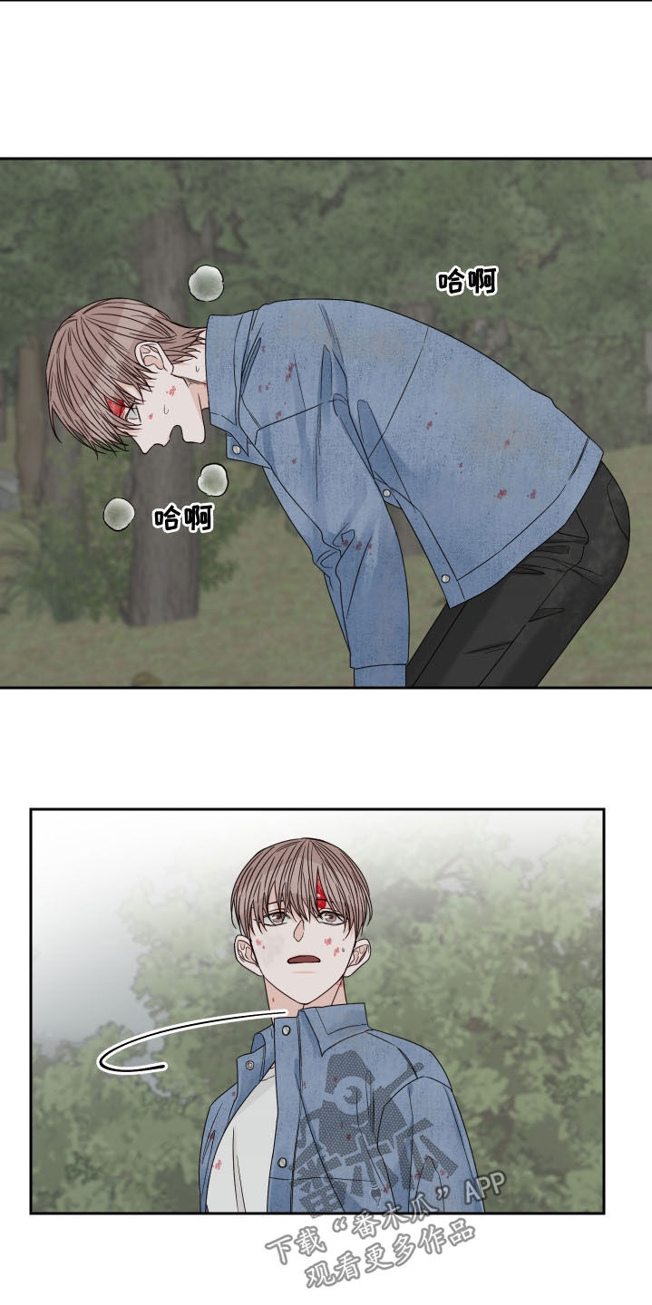 终点线彩条漫画,第73章：【第二季】失败的作品2图