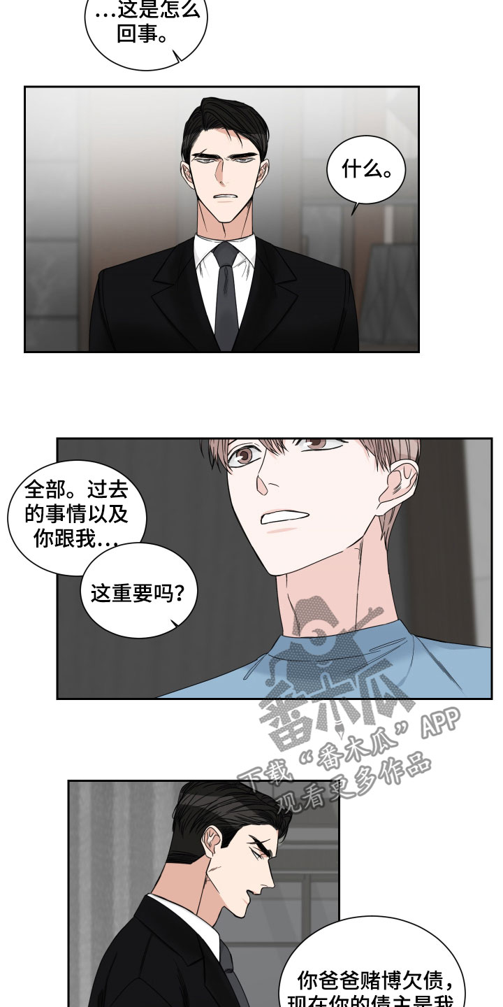 兴奋的那一刻作文600初一冲过终点线漫画,第41章：绝食3图