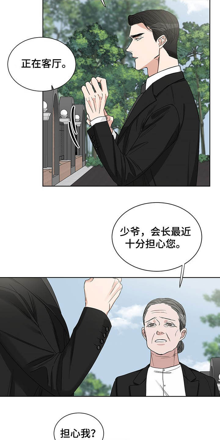 终点线叫什么漫画,第18章：回家5图