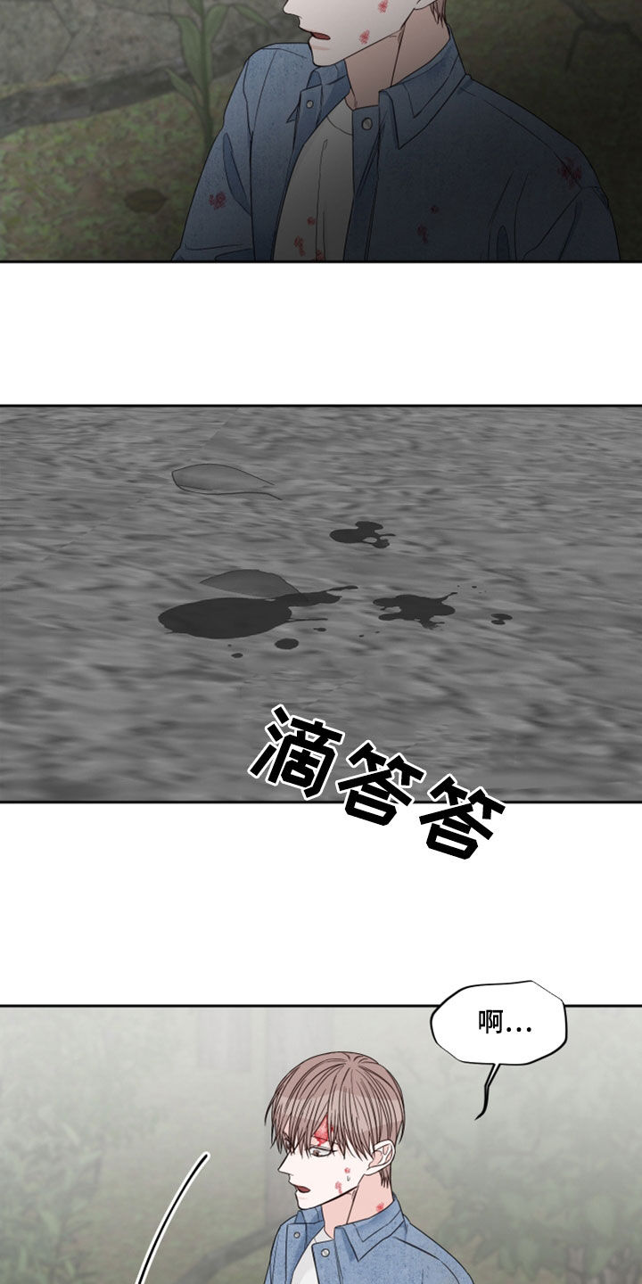 重点项目漫画,第75章：【第二季】受伤3图