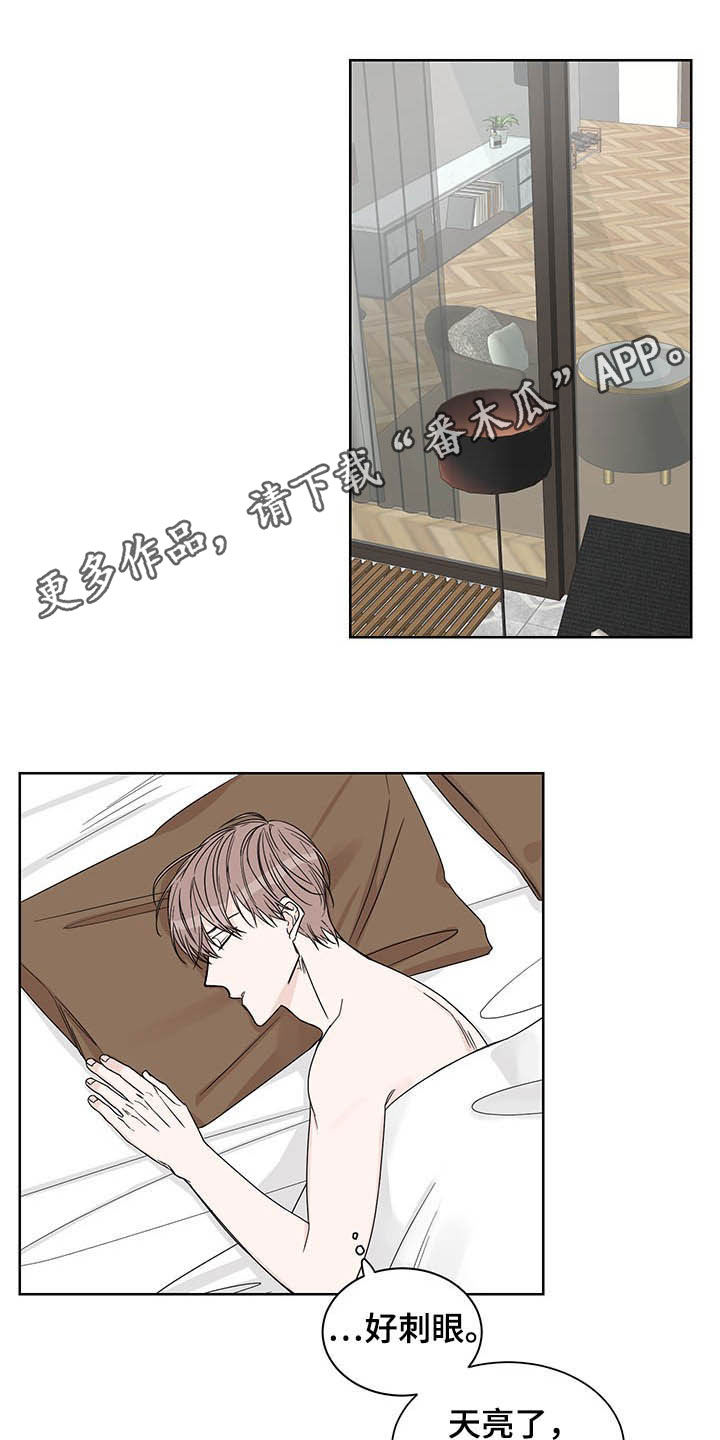 终点线在望英语漫画,第14章：约酒1图