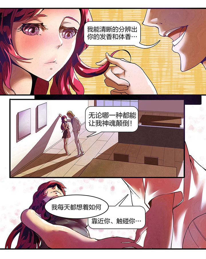 超频语境梁焕臻百度网盘漫画,第1章：1图