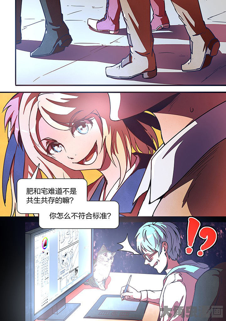 超频工具漫画,第21章：5图