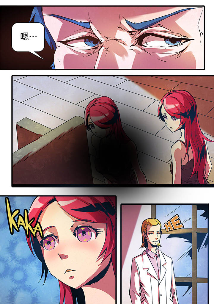 超频在线视频漫画,第5章：4图