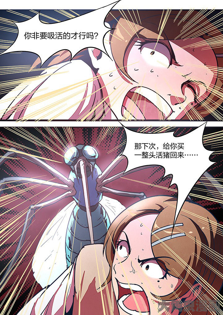 超频黑屏怎么恢复正常漫画,第34章：4图