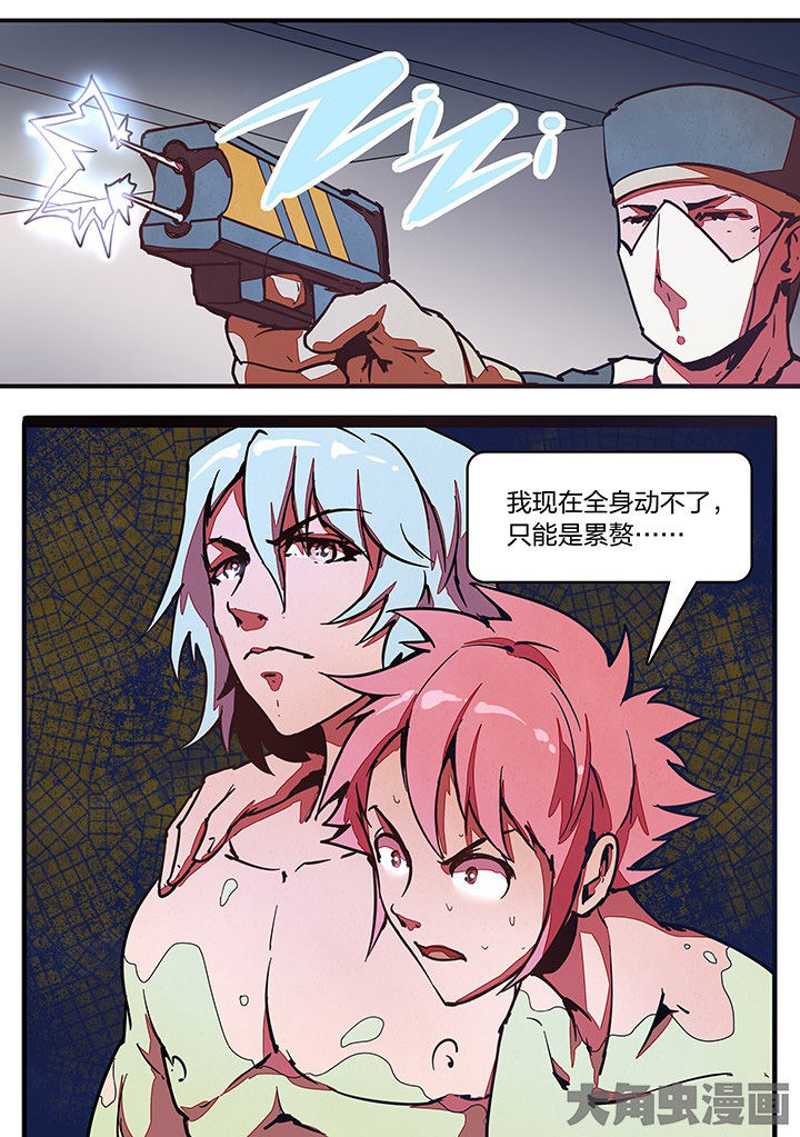 超品渔夫季小爵爷漫画,第28章：3图