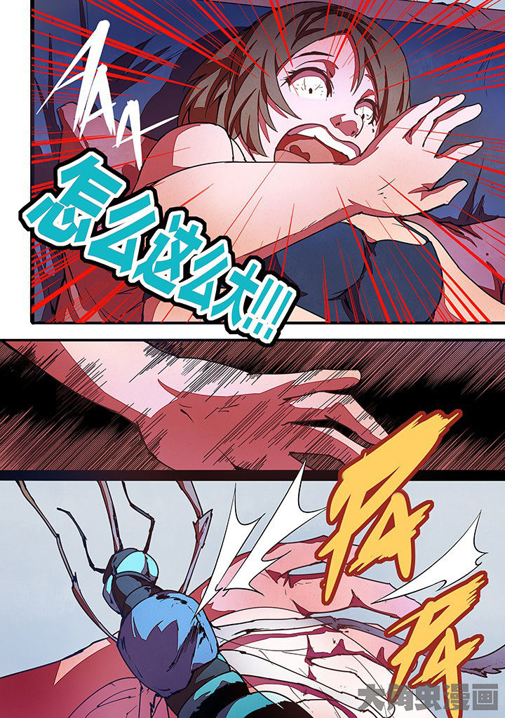 超频三最新消息漫画,第19章：4图