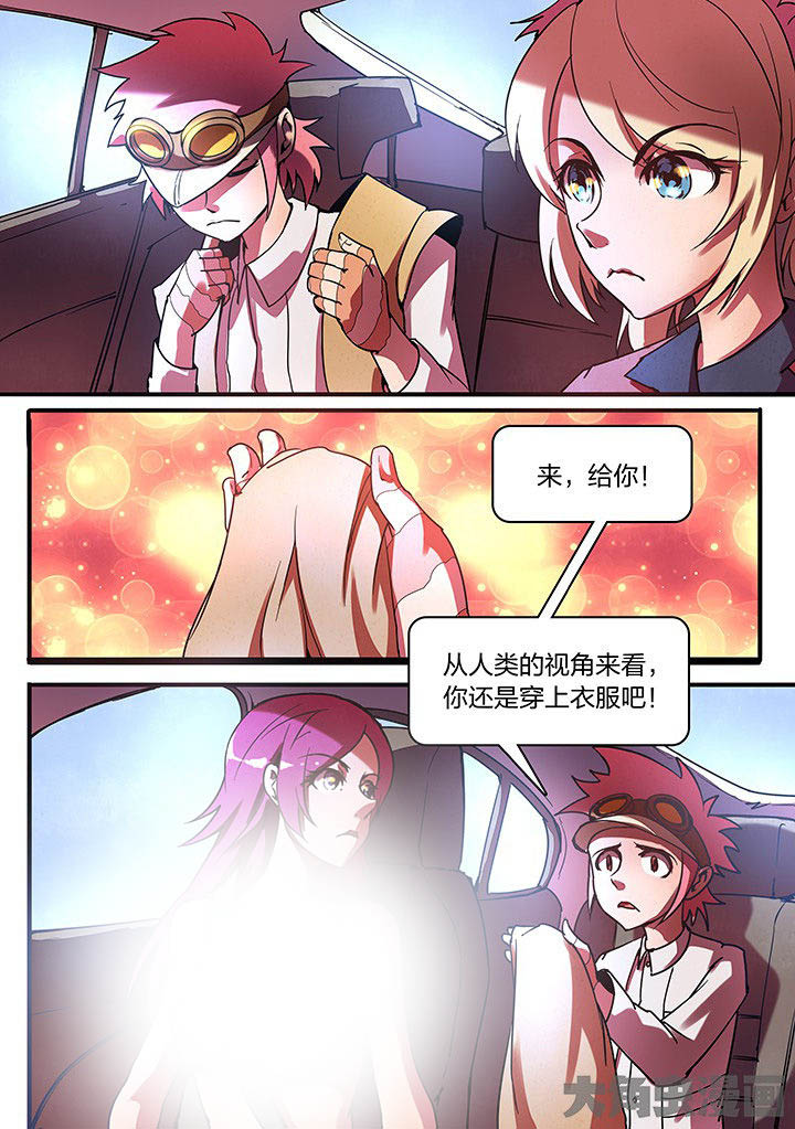 超频对cpu有伤害吗漫画,第13章：2图