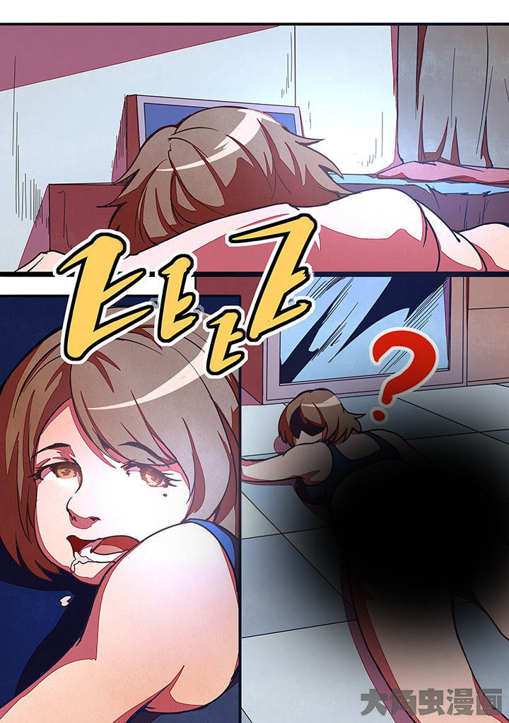 超频三股票吧漫画,第20章：1图