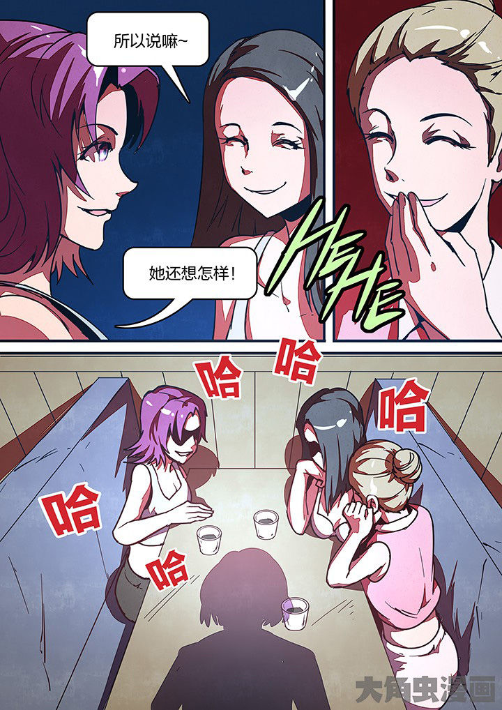 超域音频漫画,第31章：4图