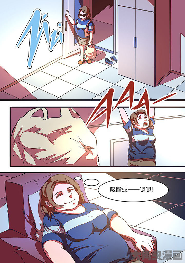 超频三风扇怎么拆漫画,第17章：5图