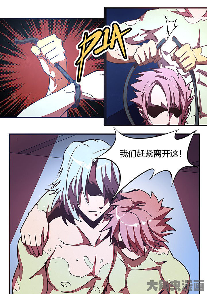 超品渔夫季小爵爷漫画,第28章：2图