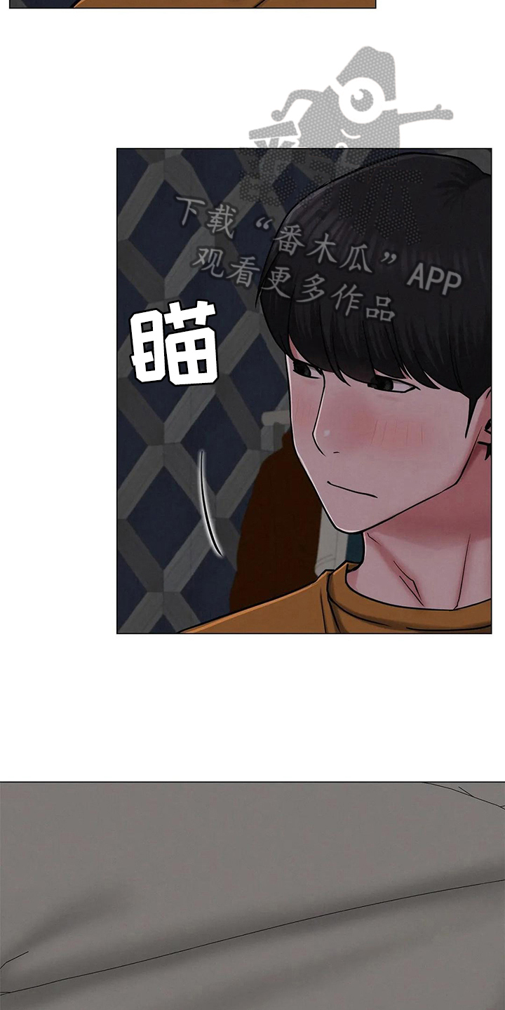 同居人是猫在线观看全集漫画,第25章：帮忙3图