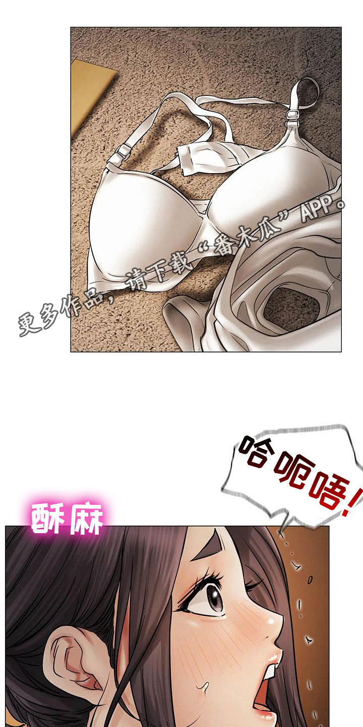 同举人漫画,第32章：相信1图